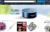 Amazon Japan Official Website: Amazon.co.jp